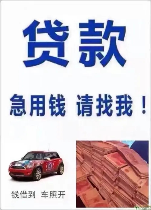广州抵押房贷款